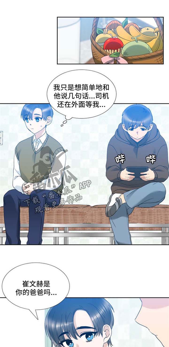 第51章：感谢0