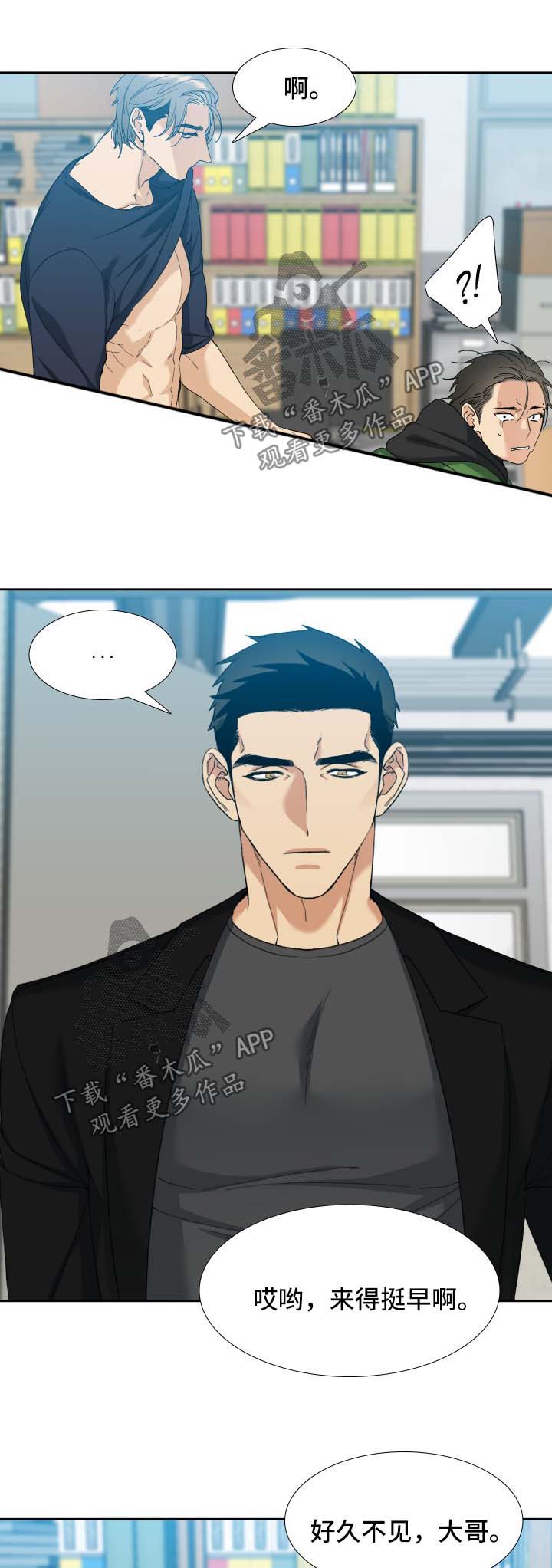 第19章：贡品2