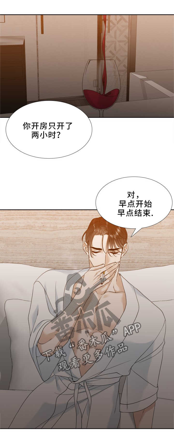 第14章：享受吧0