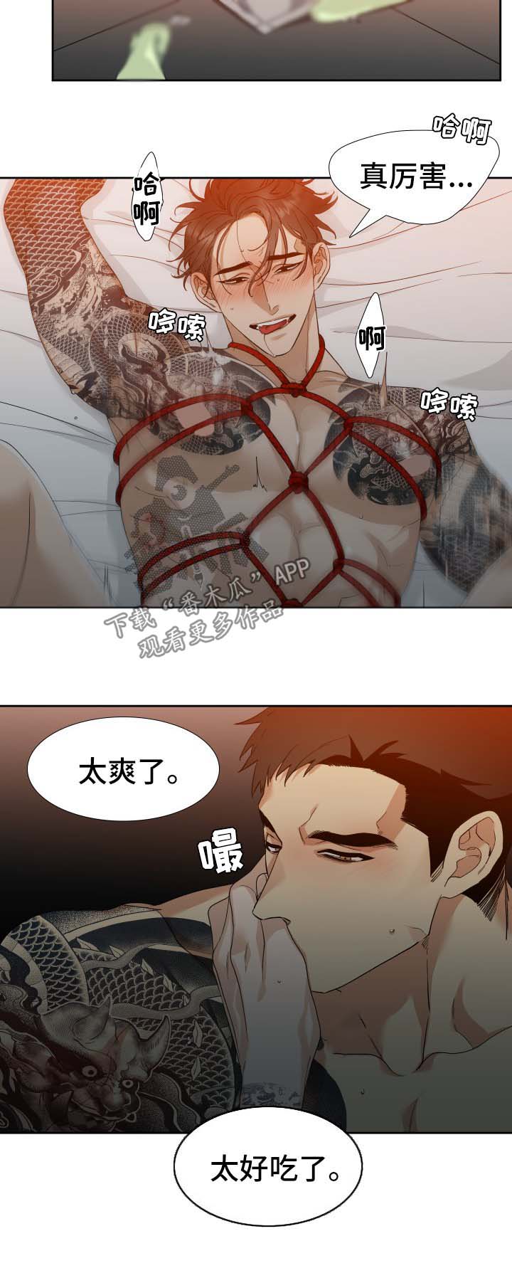 第24章：有意思3