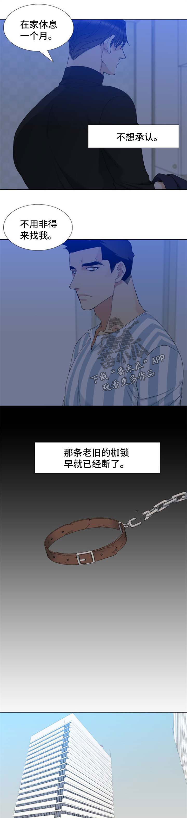第50章：探病4