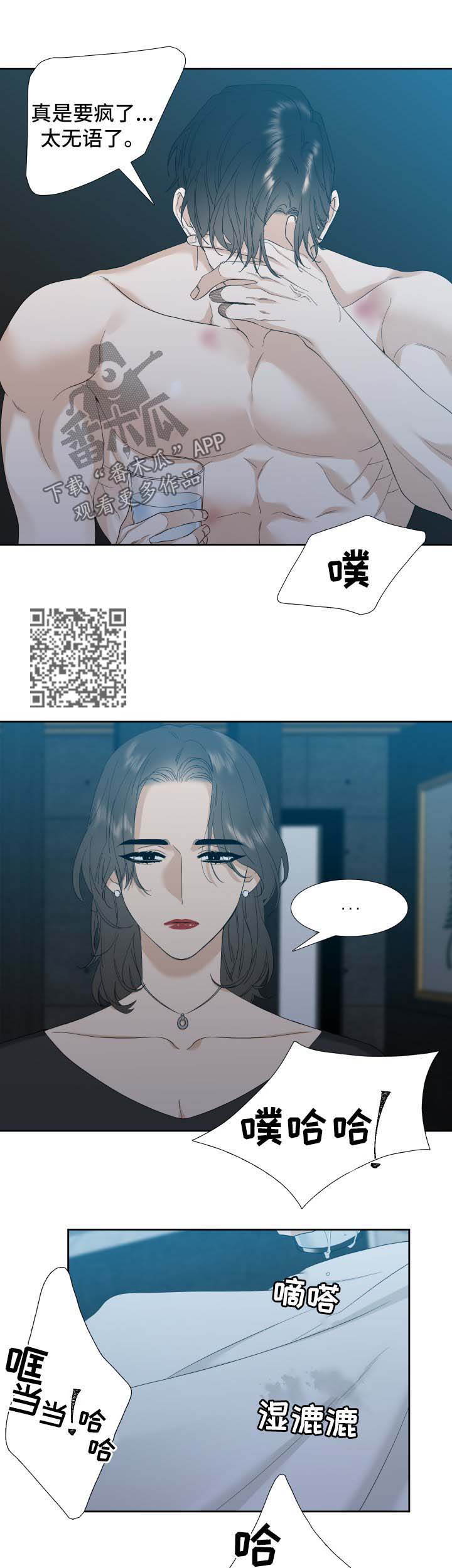 第18章：狗4