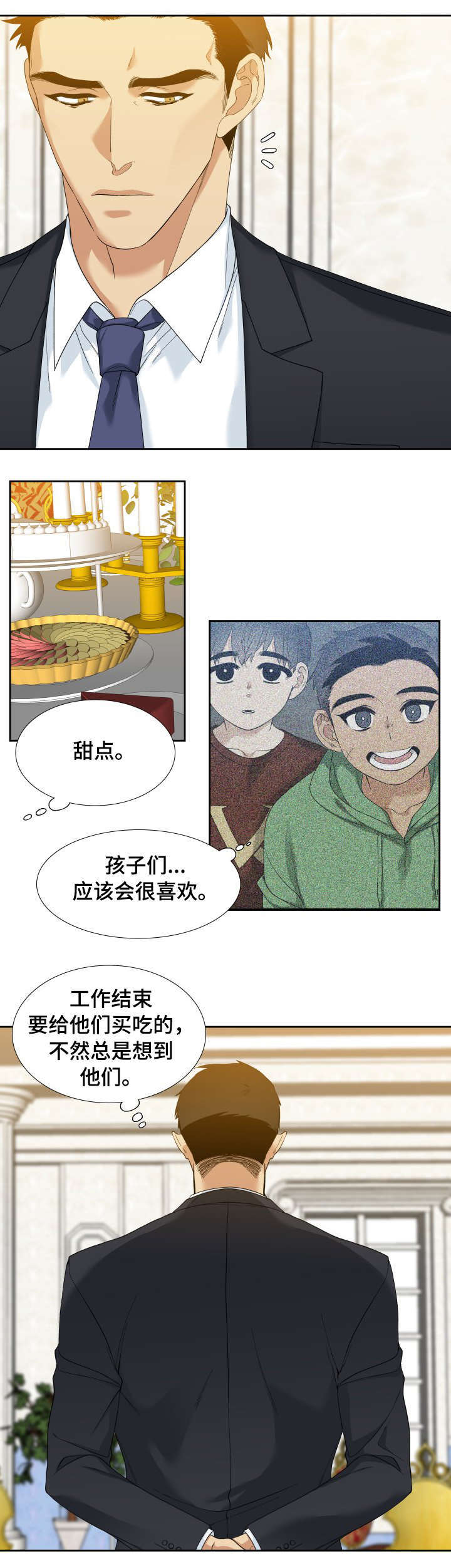 第6章：羞愧4