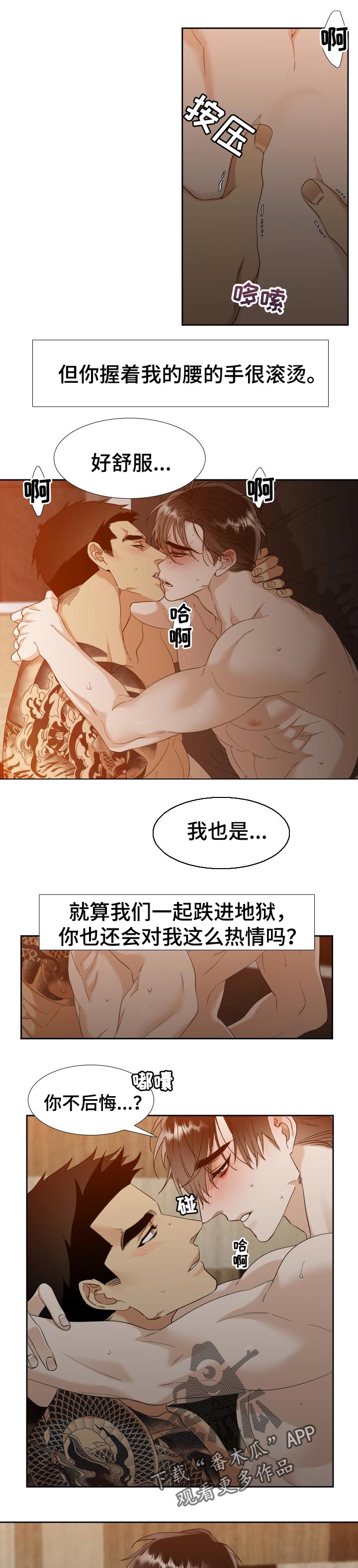 第92章：分离0