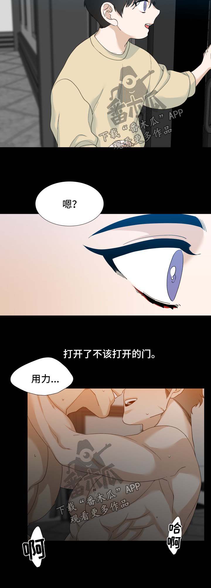 第22章：破碎的家庭3