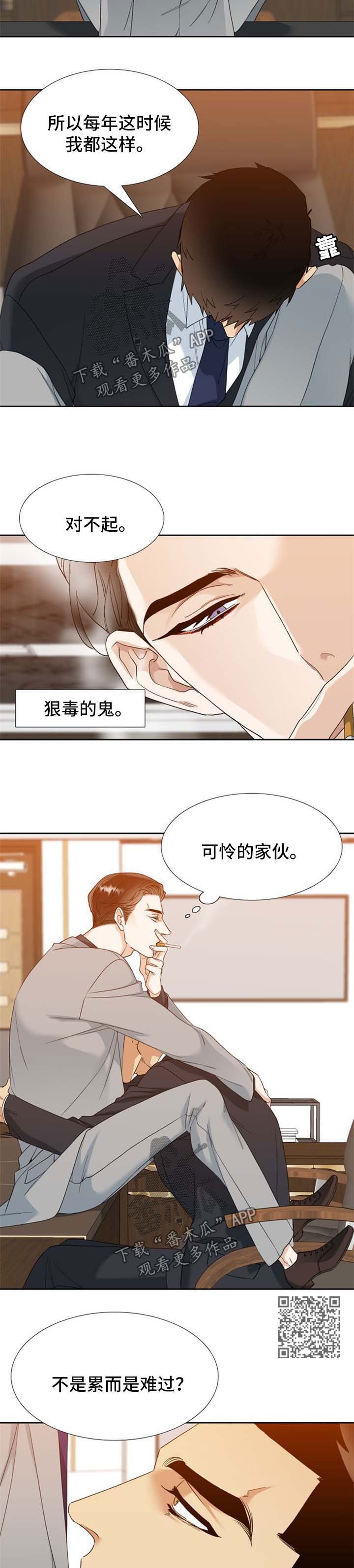 第79章：冲动3