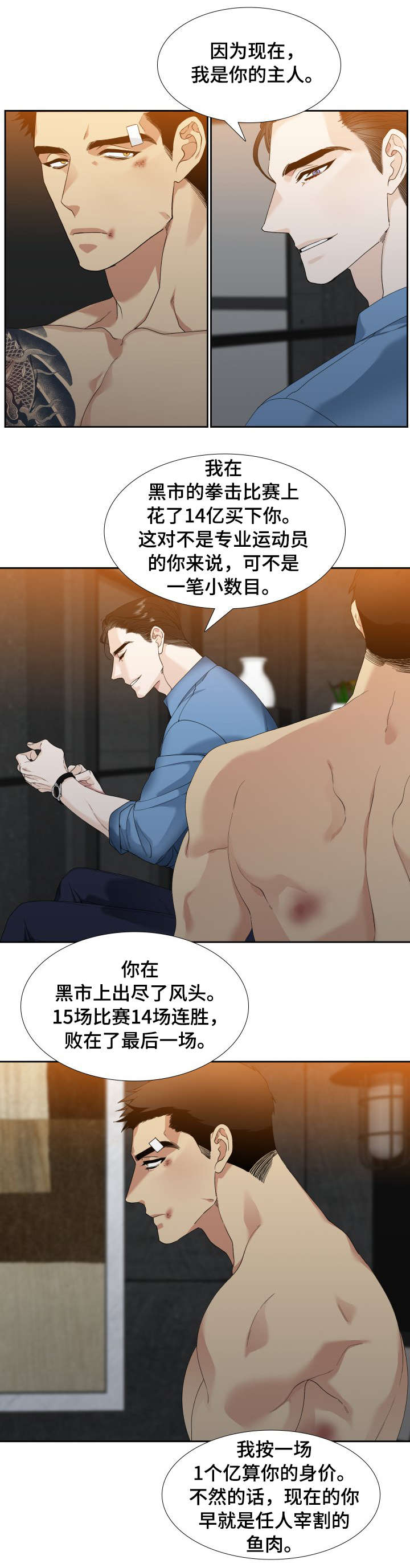 第2章：狗0