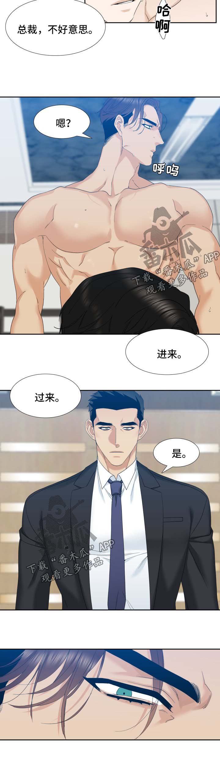 第21章：命令3