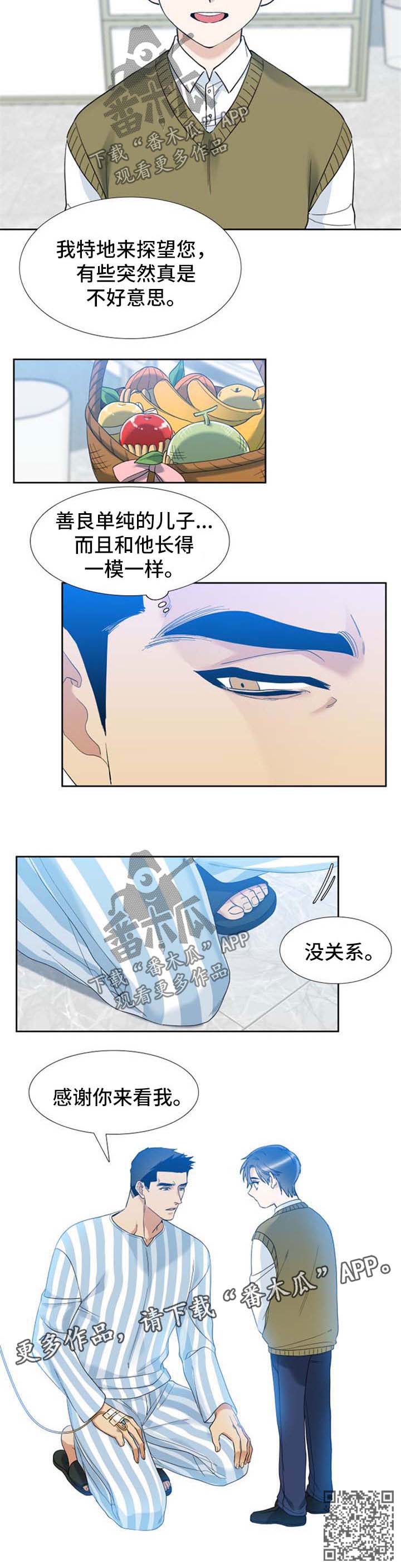 第51章：感谢4