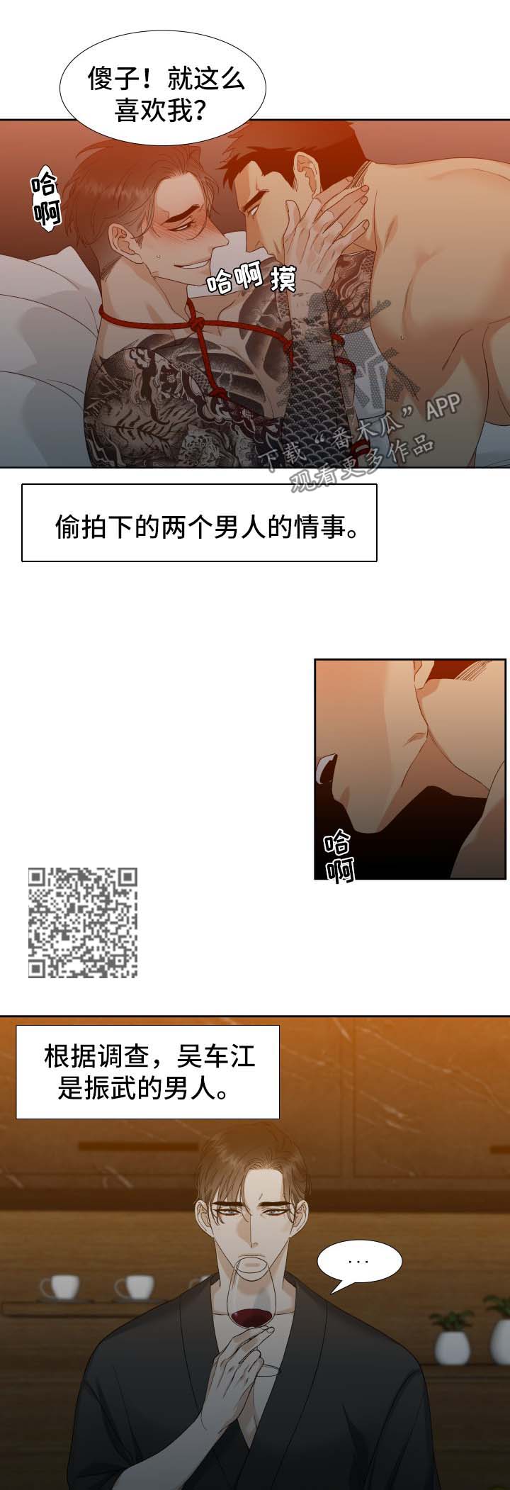第24章：有意思4