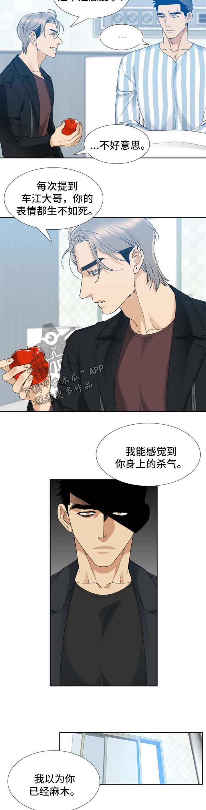 第53章：小拇指1