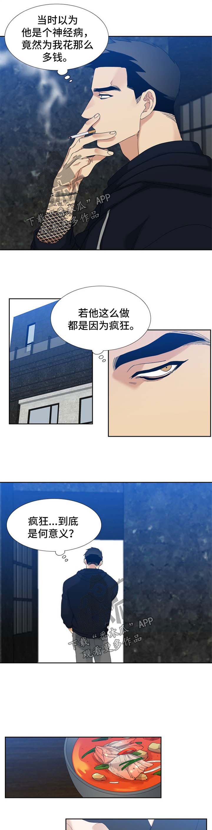第41章：很普通的事0
