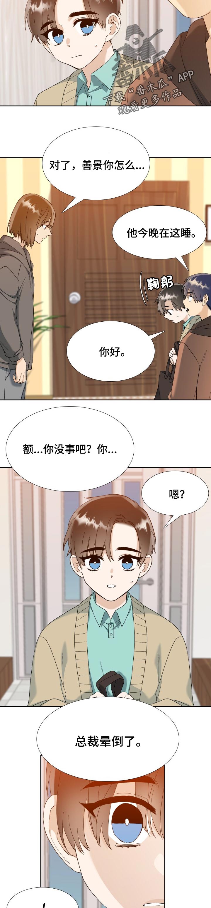 第90章：回答1
