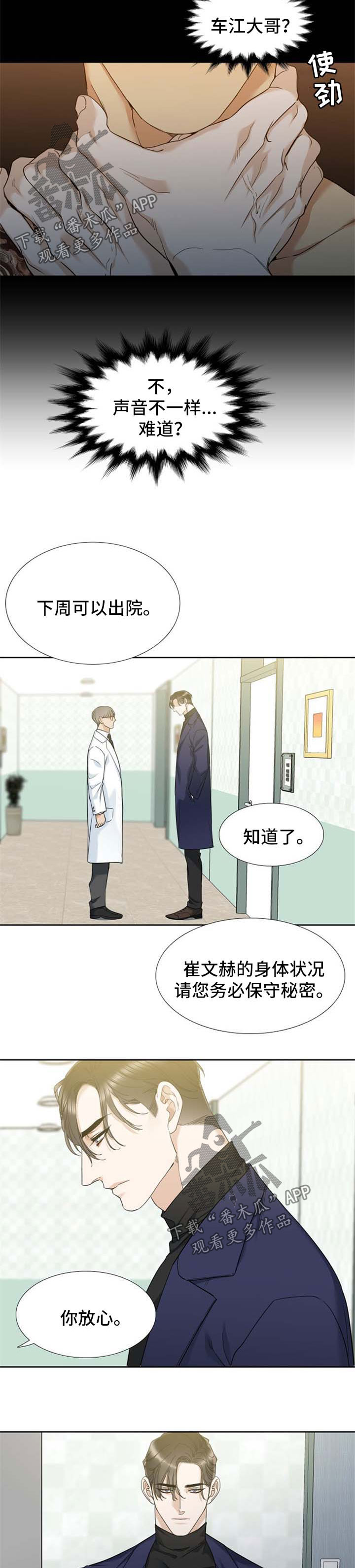 第48章：梦1