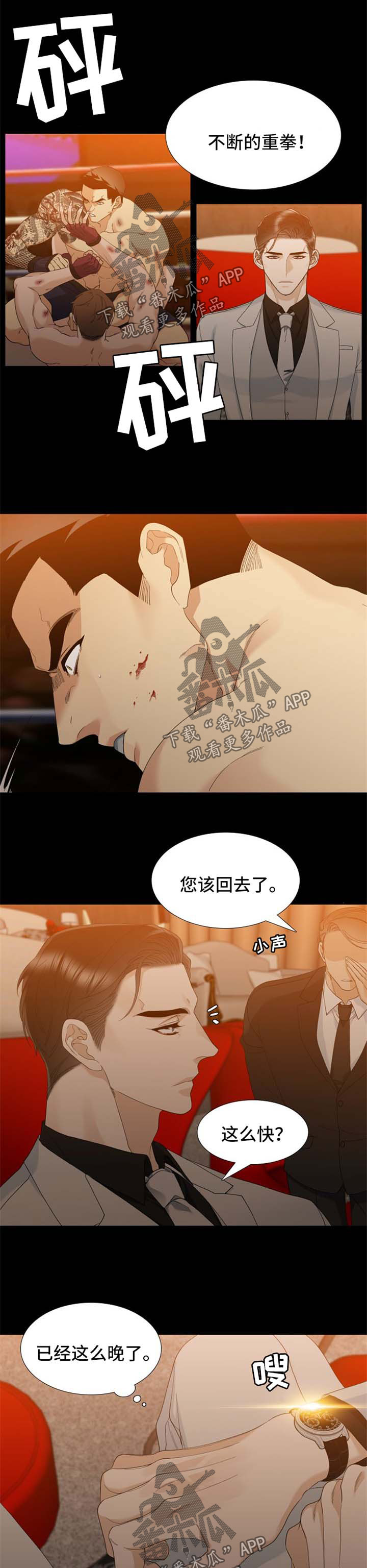 第40章：黄金卡0