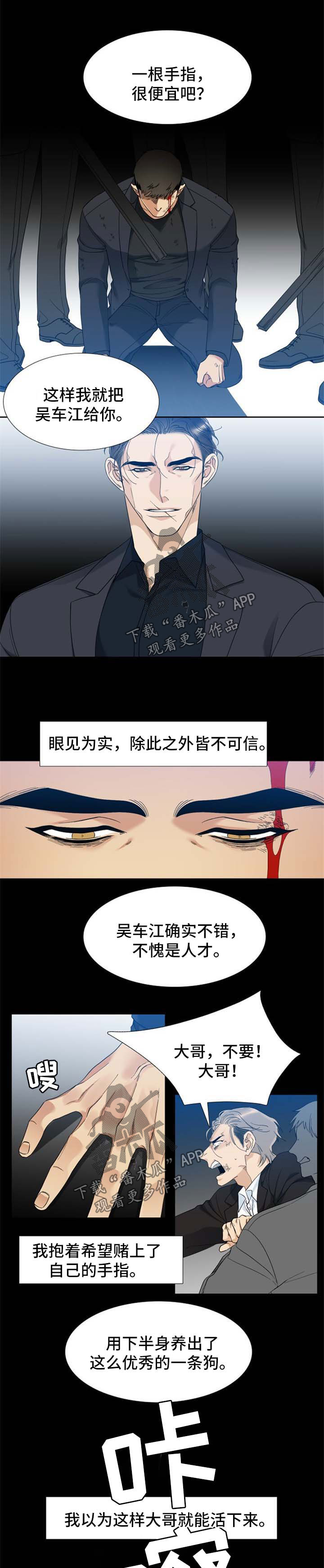 第54章：迷失的自己0