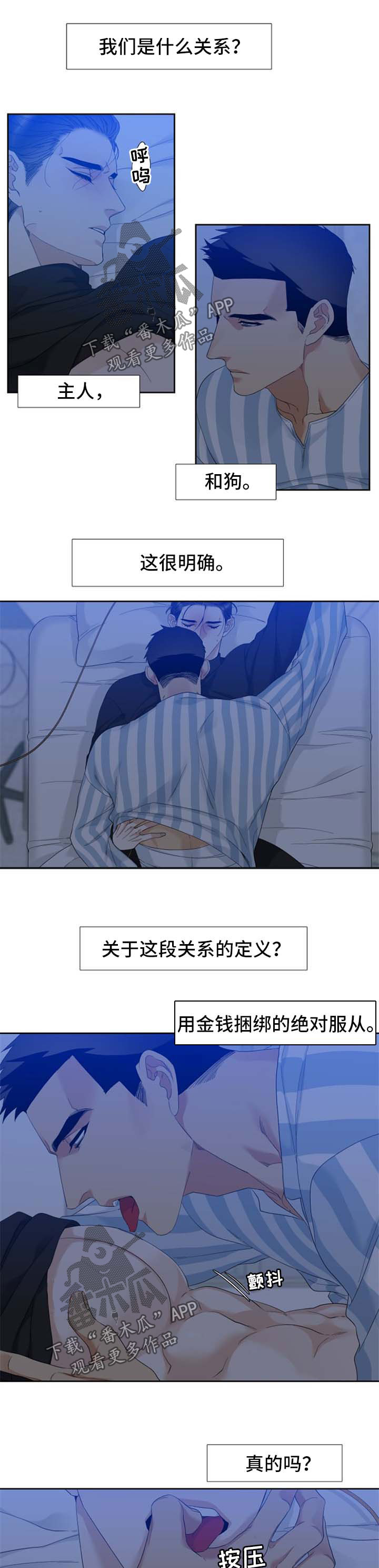 第50章：探病0