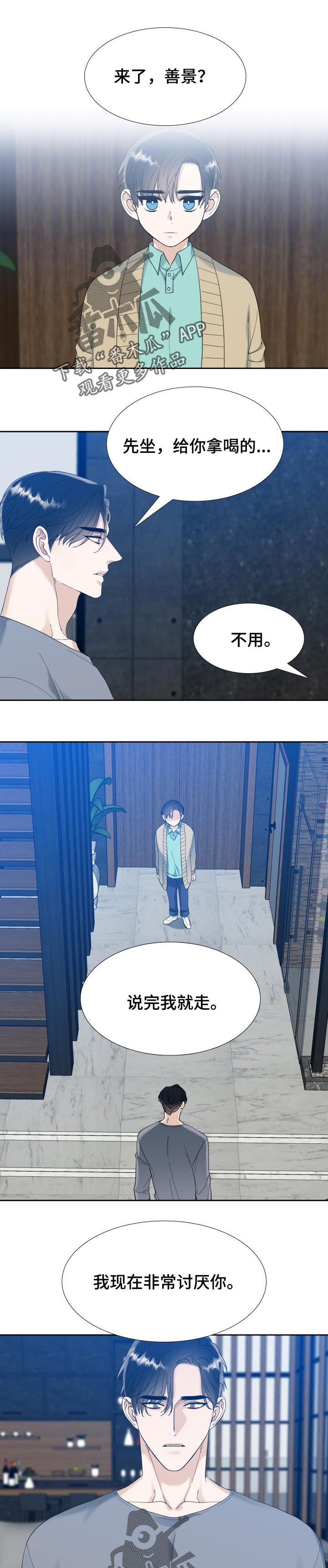 第93章：活得纯粹点0