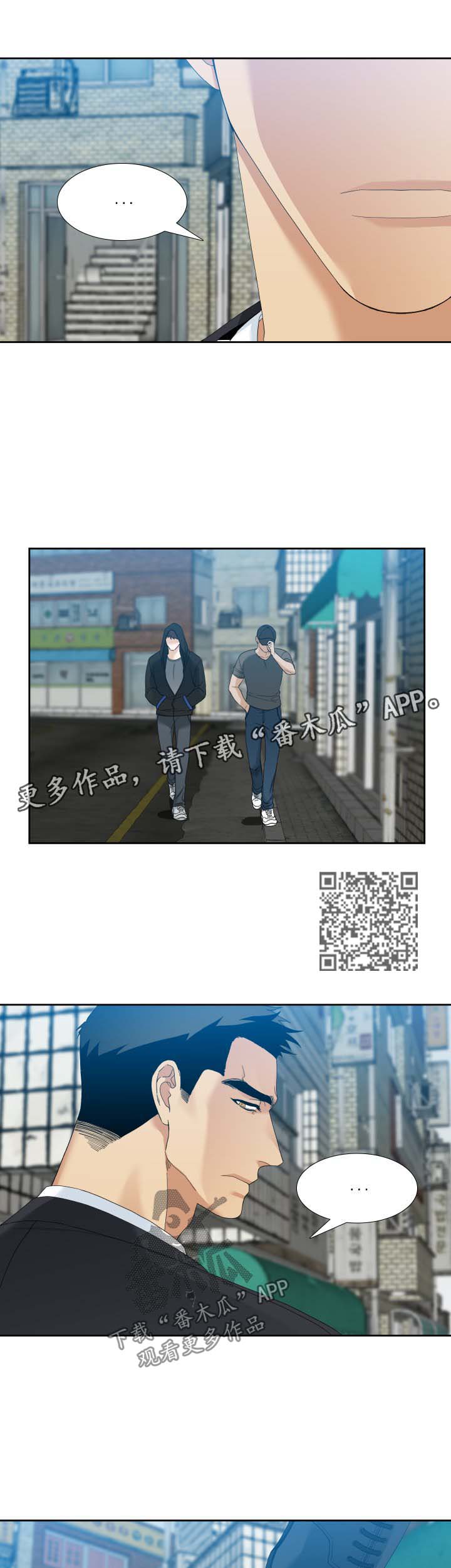 第30章：跟踪4