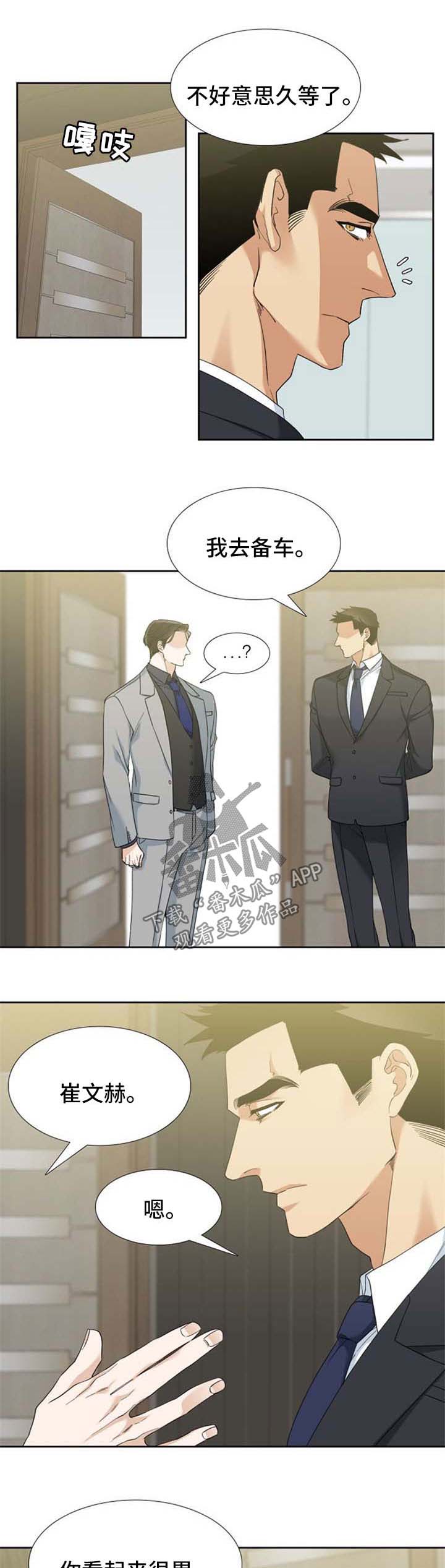 第79章：冲动0