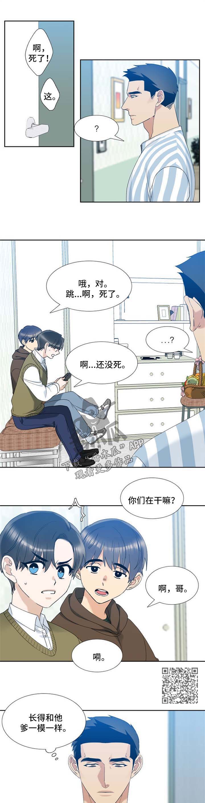 第51章：感谢2