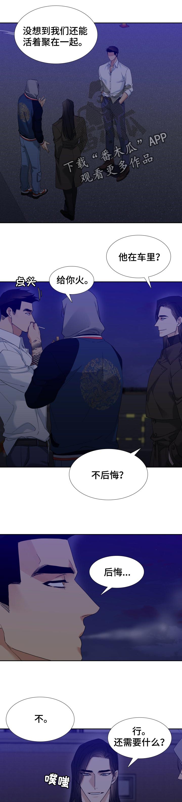 第104章：打招呼0