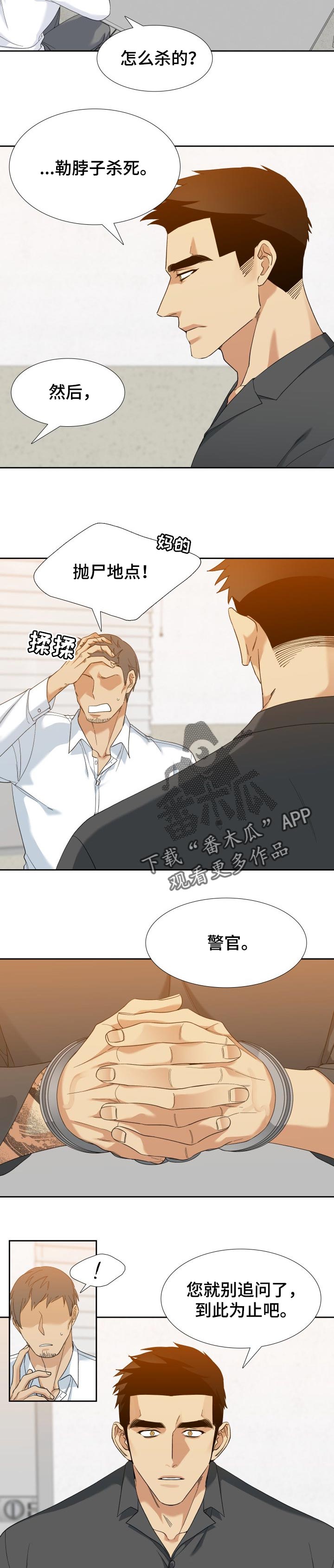 第107章：坚持3