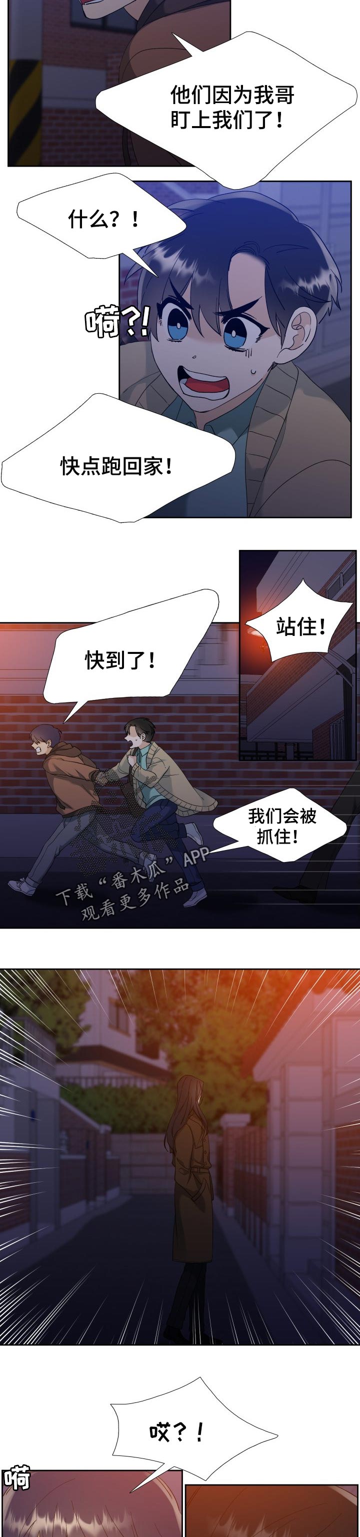 第89章：打手1
