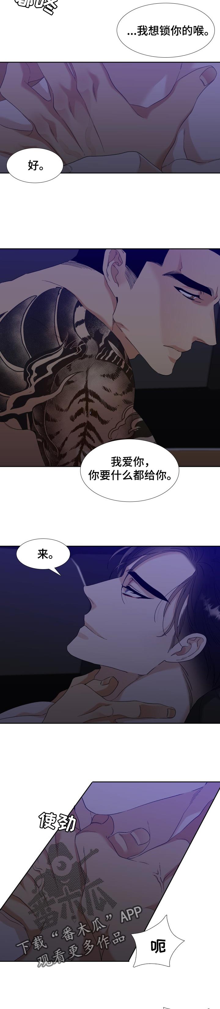 第103章：好久不见2