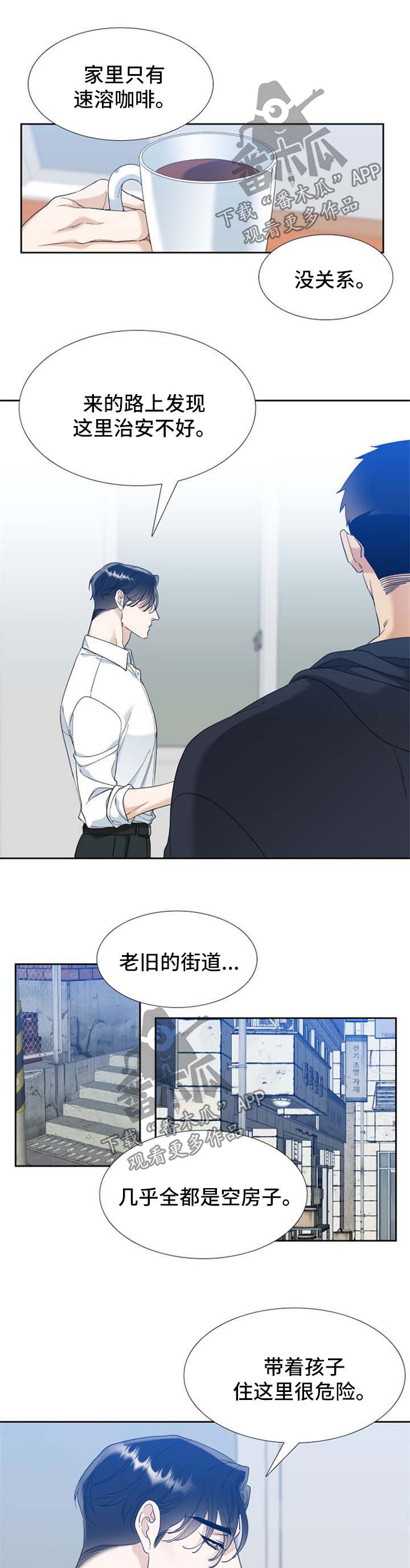 第81章：只能是为你0