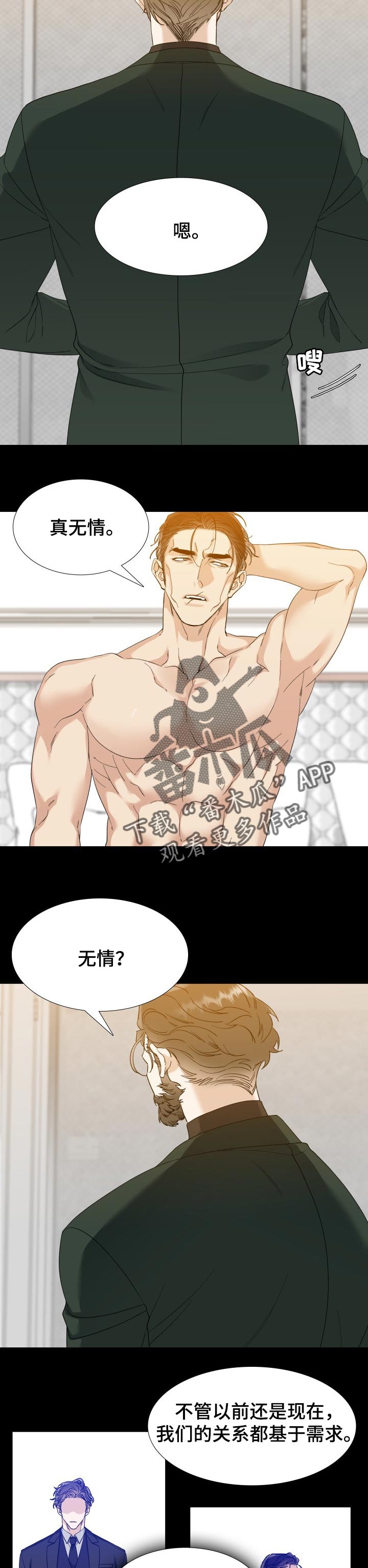 第85章：离婚1