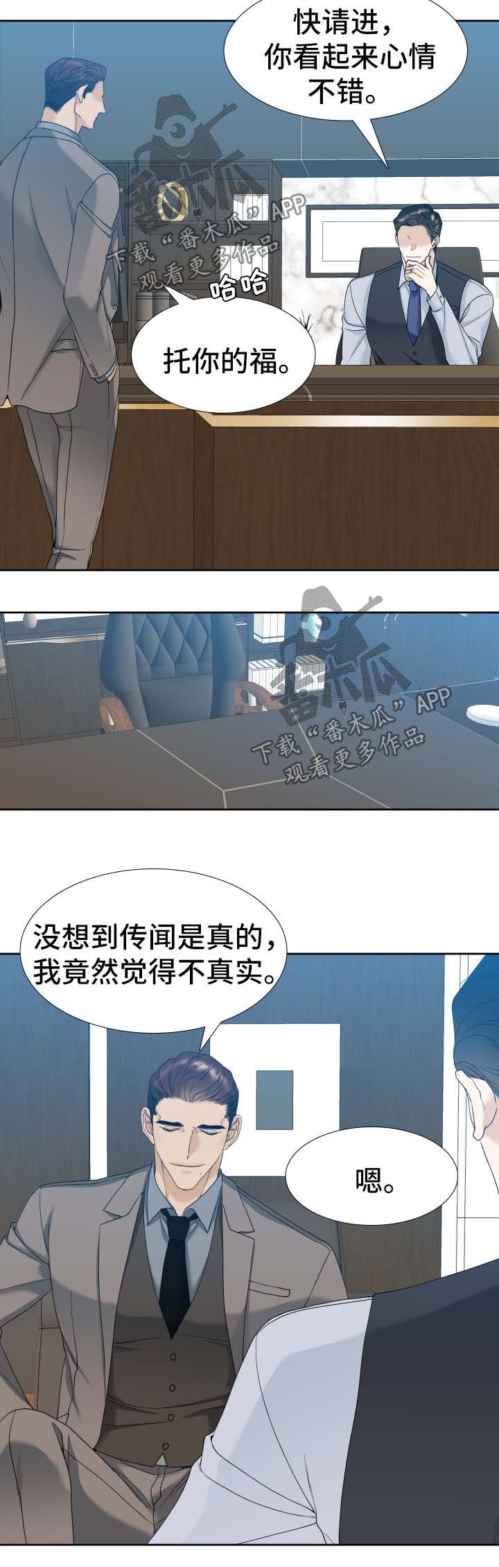第13章：配合我1
