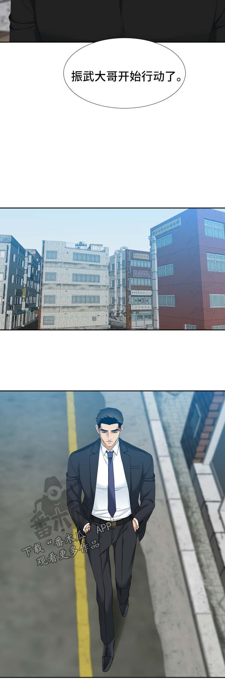 第30章：跟踪3