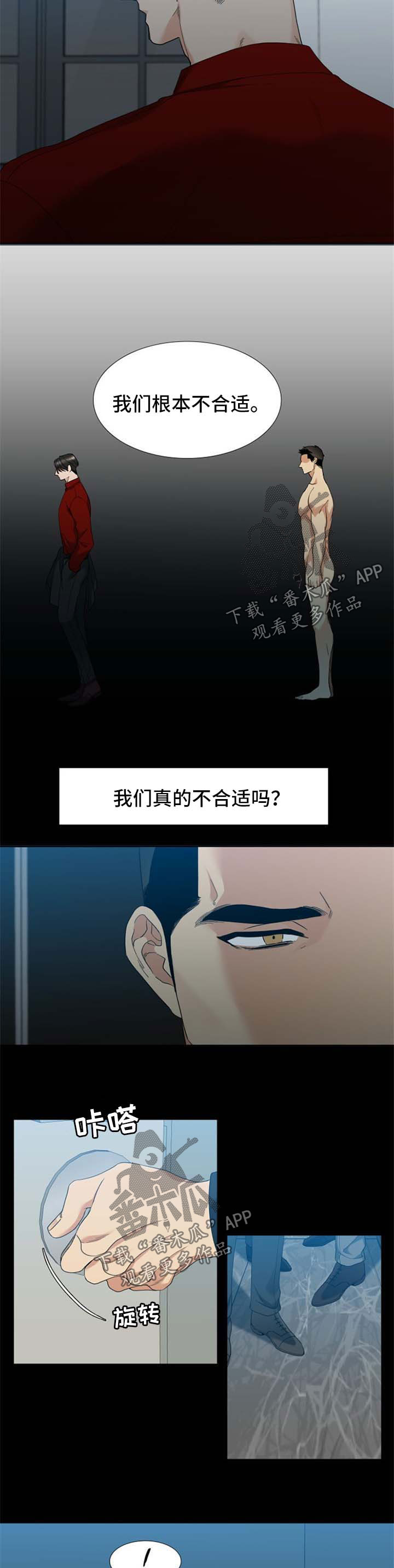 第45章：清醒1