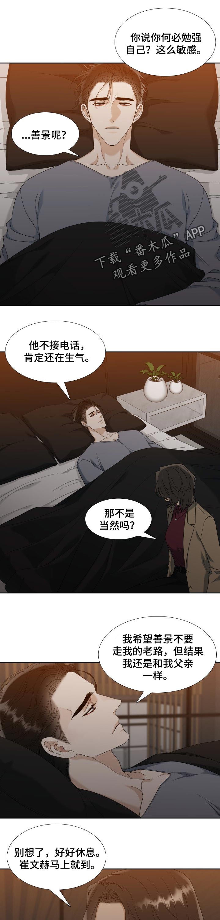 第87章：伤害0