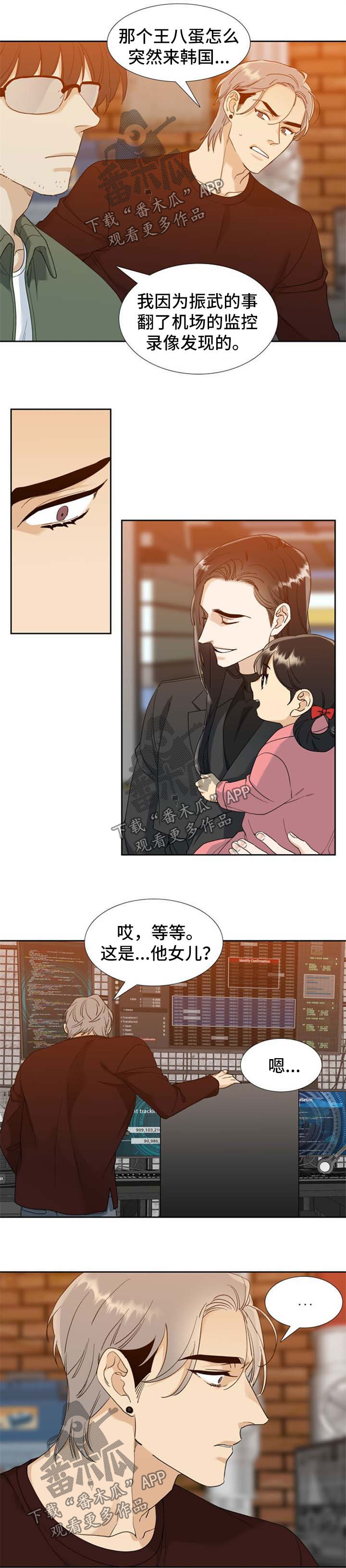 第78章：忧郁感4