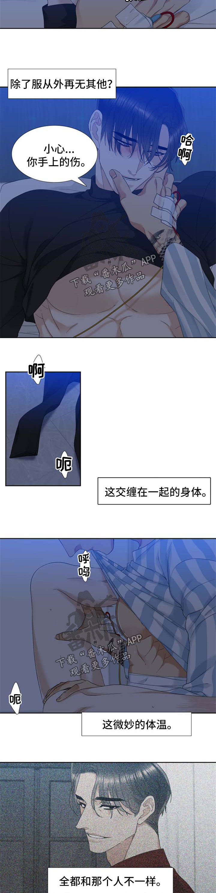 第50章：探病1