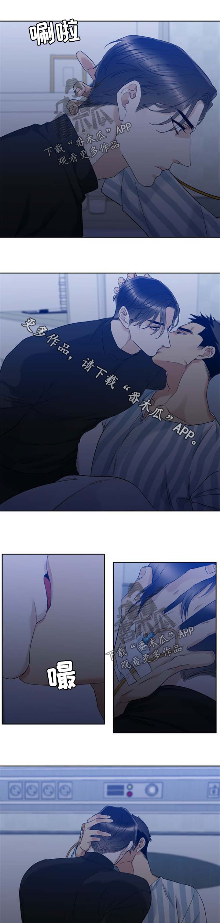 第48章：梦4