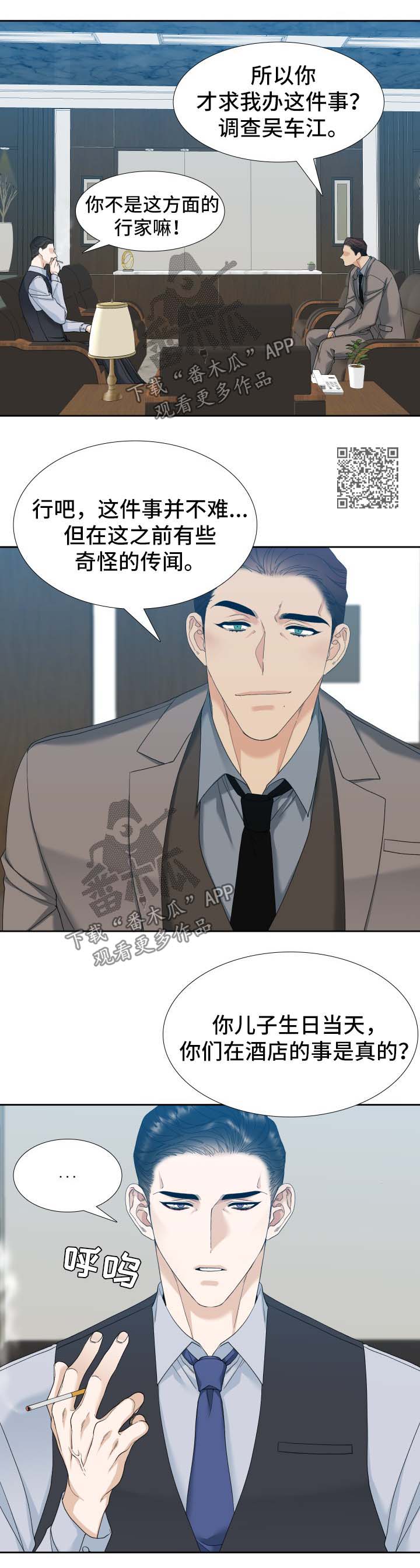 第13章：配合我3
