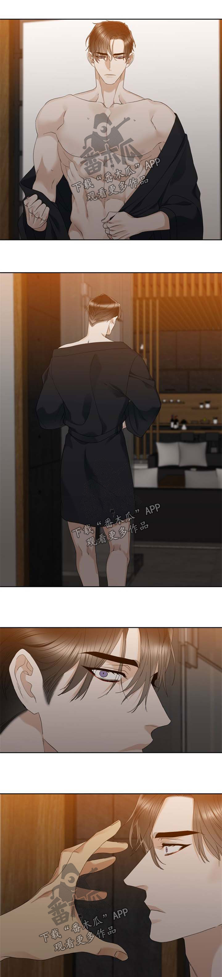 第56章：海啸2