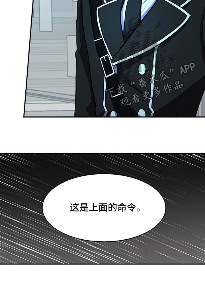 第26章：任务3