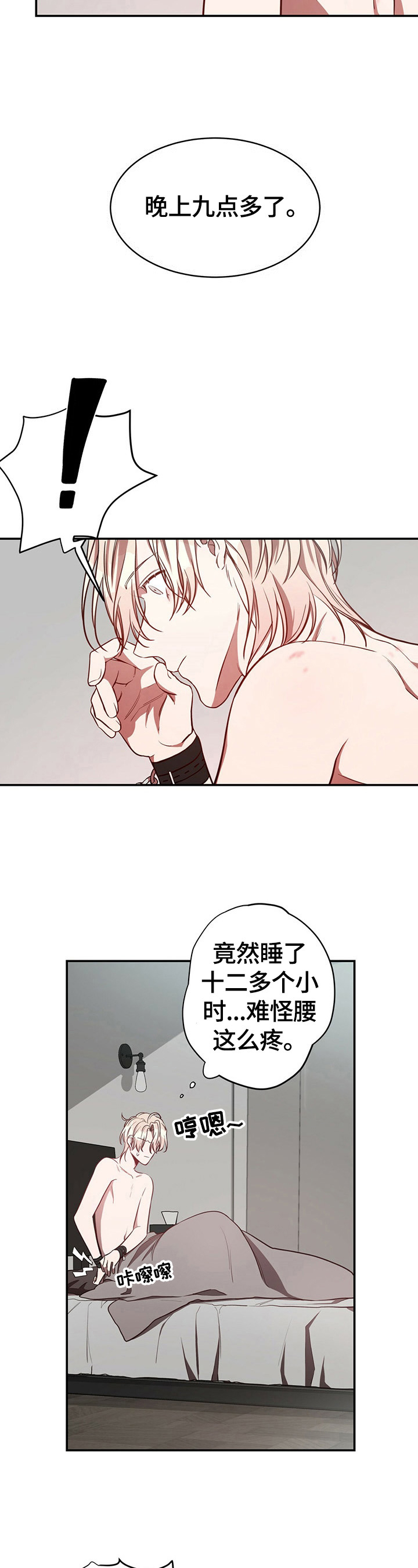 第33章：养你2