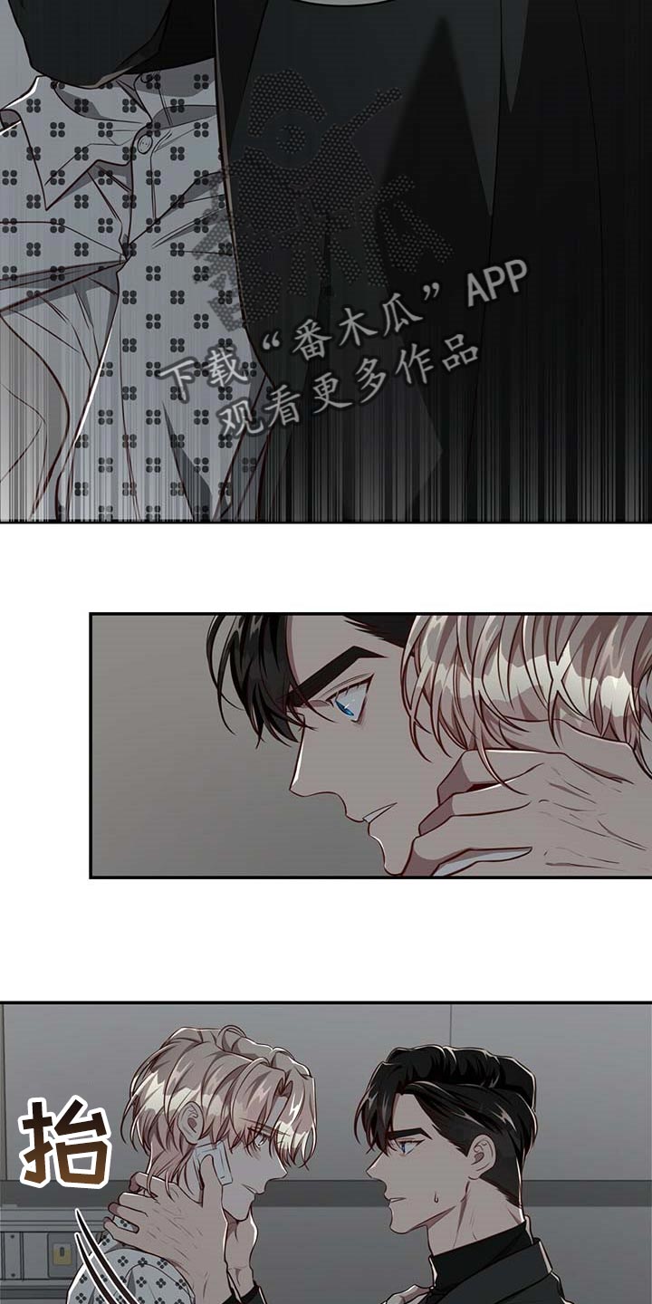 第109章：【第二季】可以留在你身边吗？1