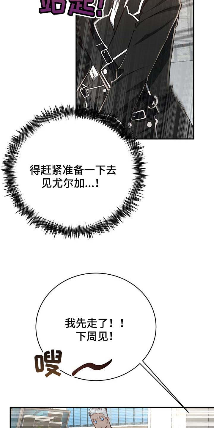 第126章：【番外】都是你在照顾我2