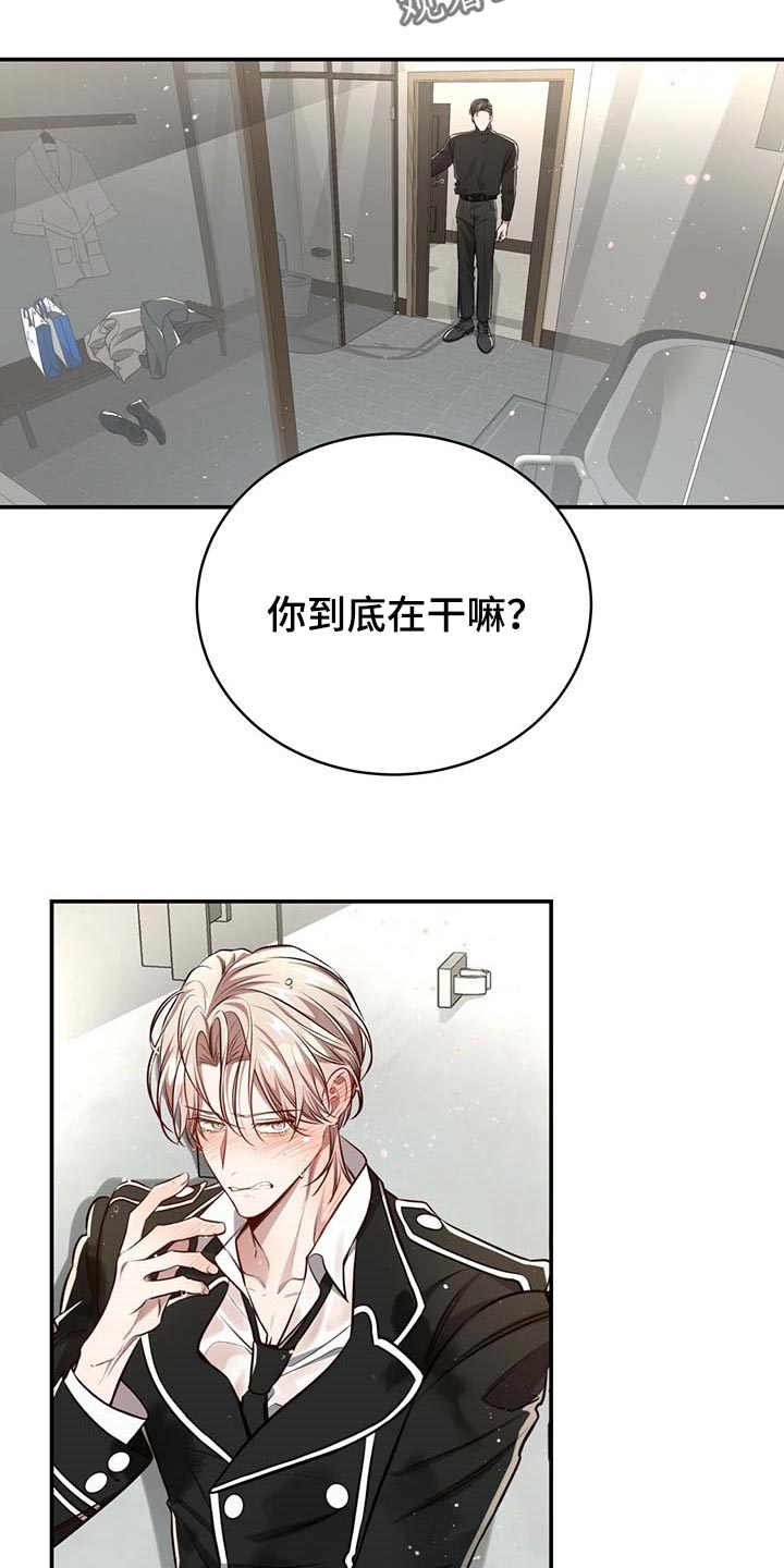 第128章：【番外】制服1