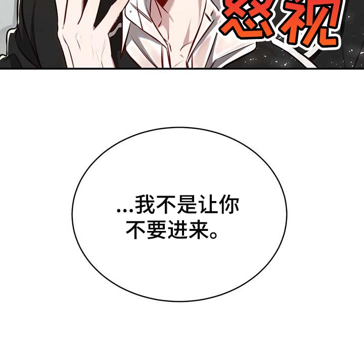 第127章：【番外】还没准备好0