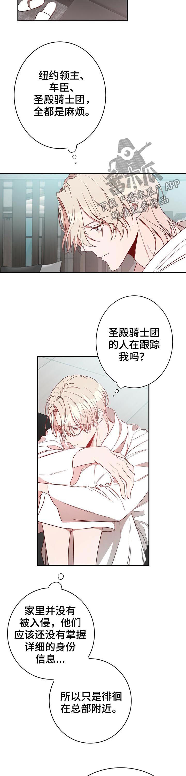 第21章：消气1