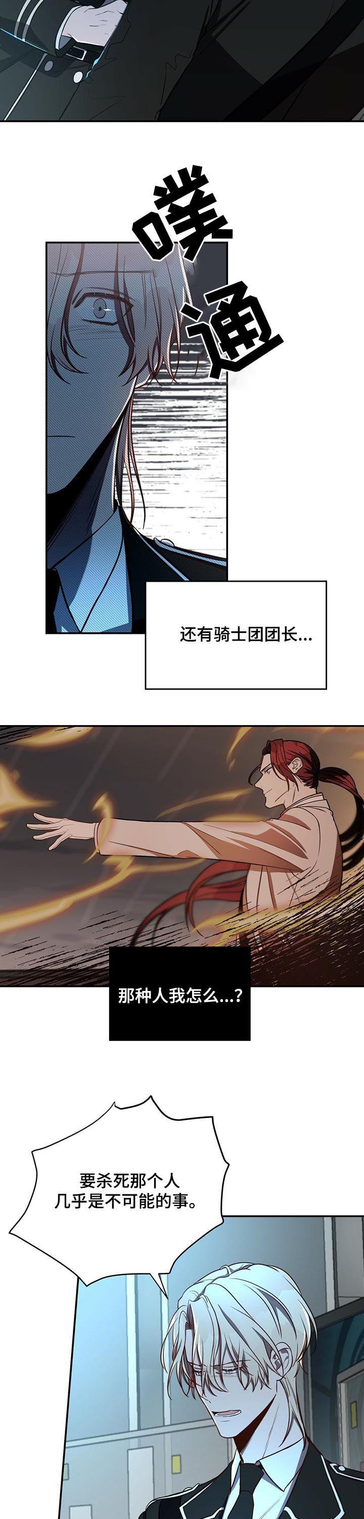 第26章：任务2