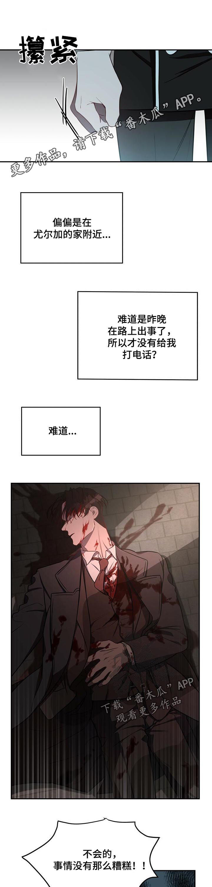 第26章：任务0