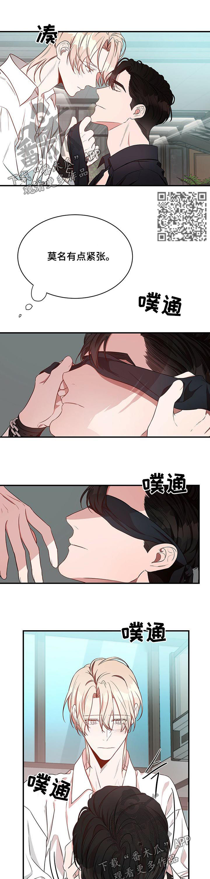 第40章：用你的方式4